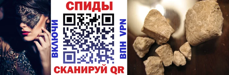 АМФЕТАМИН Розовый  наркота  Тында 