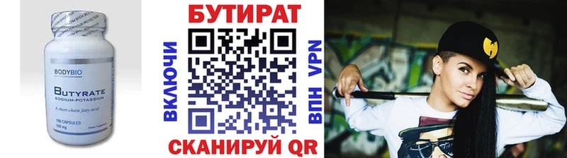 как найти наркотики  Тында  OMG маркетплейс  БУТИРАТ бутандиол 