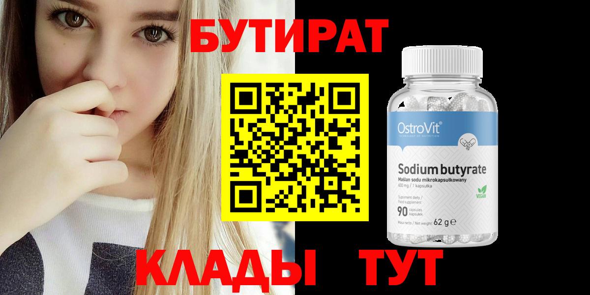 МЕФ Тында