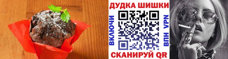 Cannafood конопля Тында