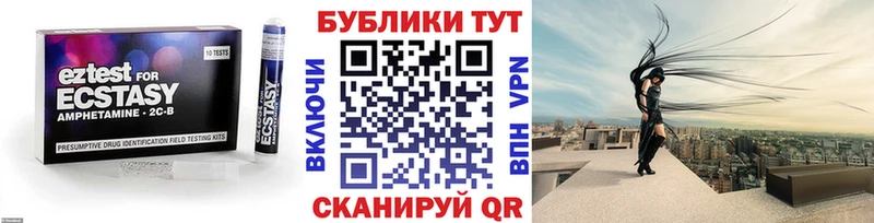 ЭКСТАЗИ XTC  OMG рабочий сайт  Тында 