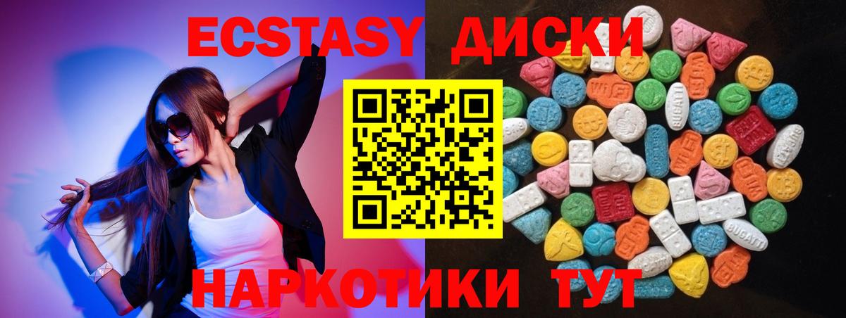 Ecstasy Philipp Plein  Экстази DUBAI  Тында  Вход с VPN 
