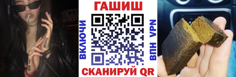 гидра вход  Тында  Гашиш хэш 