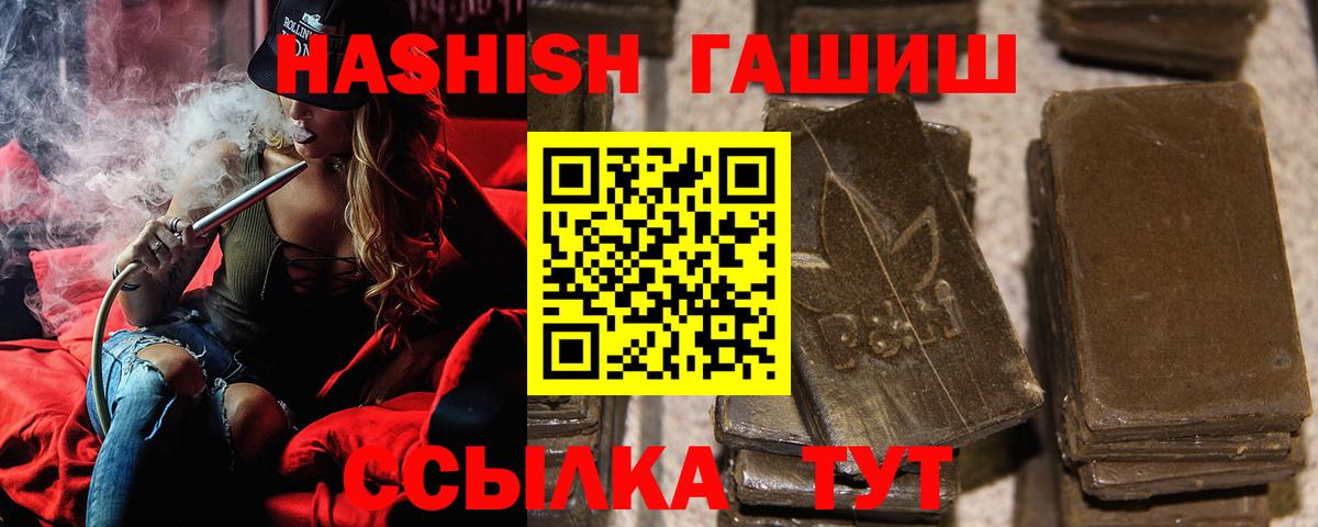 ГАШ VHQ  ГАШ Изолятор  Тында  Вход с VPN 
