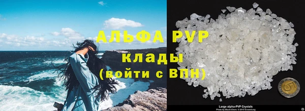 мефедрон Абаза