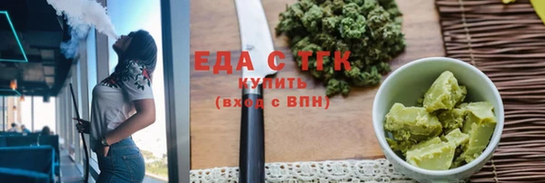 мефедрон Абаза