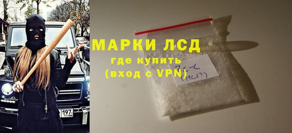 мефедрон Абаза