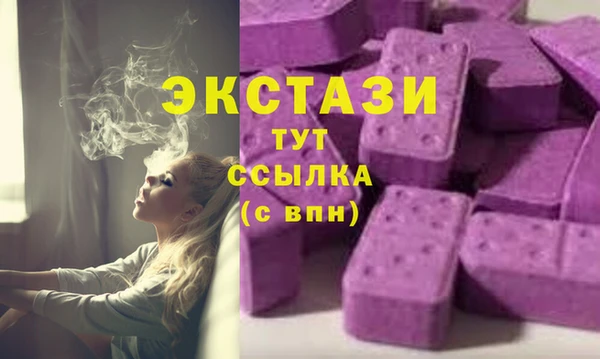 круглые Абинск