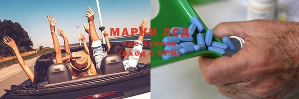 круглые Абинск