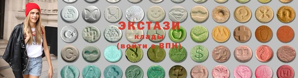 мефедрон Абаза