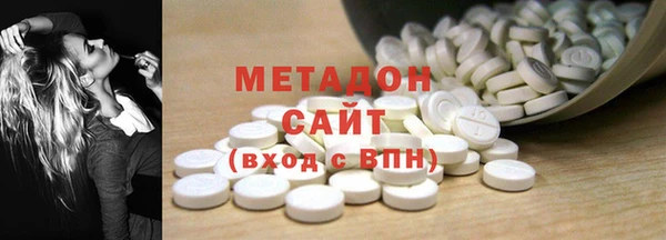 мефедрон Абаза