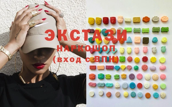 скорость mdpv Протвино