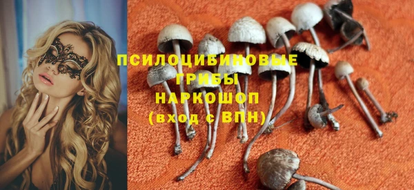 мефедрон Абаза