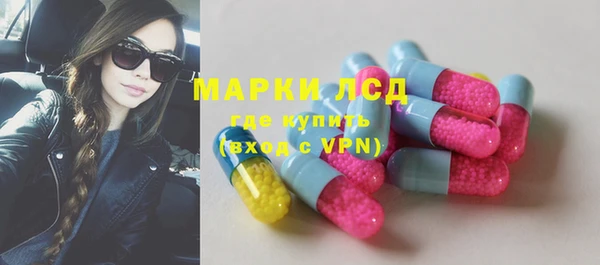 круглые Абинск