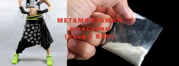 мефедрон Абаза