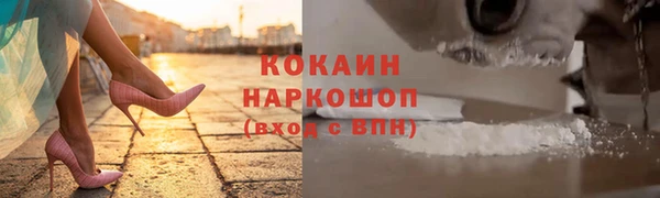 круглые Абинск