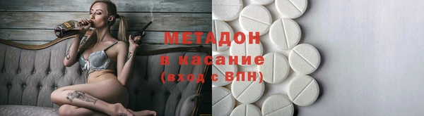 скорость mdpv Протвино