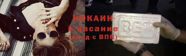 мефедрон Абаза