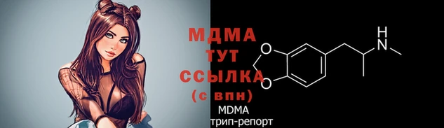 МДПВ Абдулино