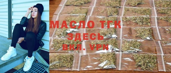 круглые Абинск