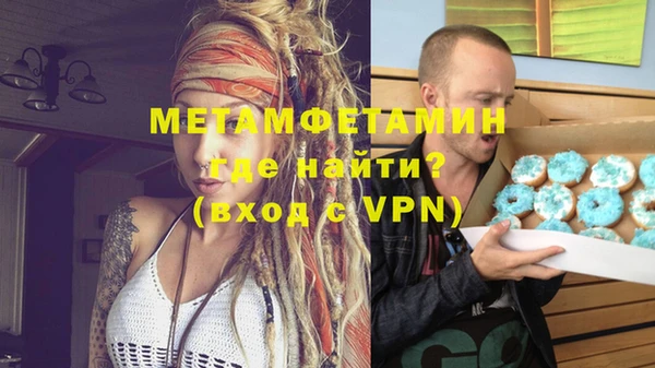 МДПВ Абдулино