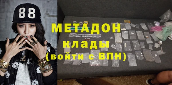 круглые Абинск