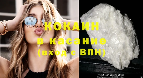 круглые Абинск