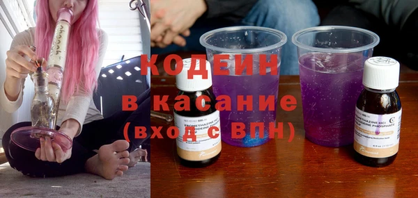 круглые Абинск