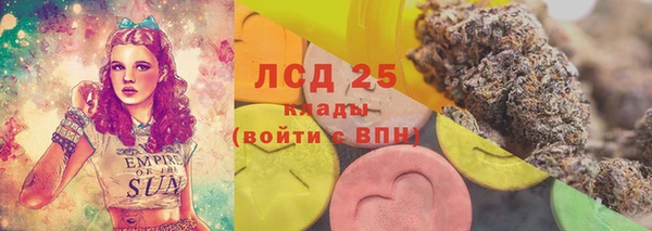 круглые Абинск