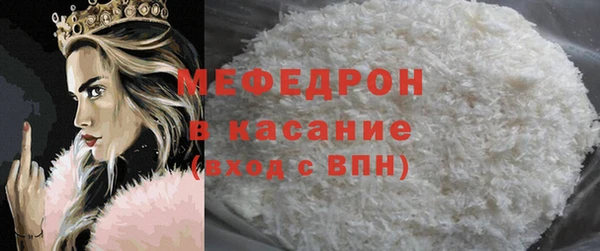 мефедрон Абаза