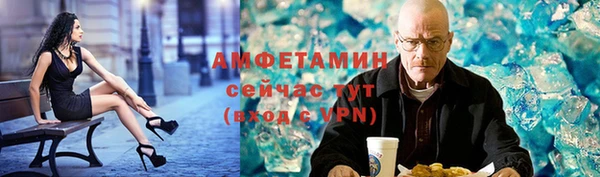 мефедрон Абаза