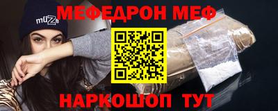 спайс Пугачёв