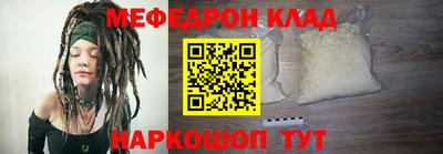 мет Пушкино