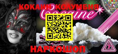 мет Пушкино