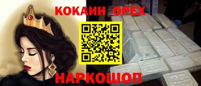 мет Пушкино