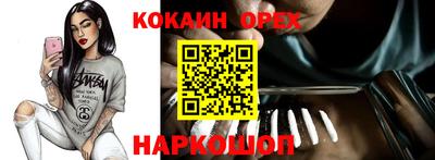 мет Пушкино