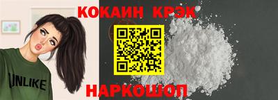 спайс Пугачёв