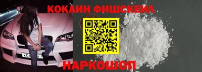 спайс Пугачёв