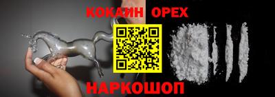 соль ск Пыть-Ях