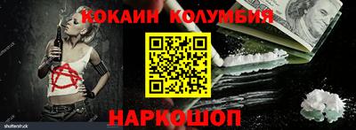 соль ск Пыть-Ях