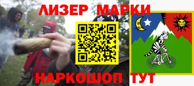 спайс Пугачёв