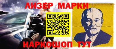 мет Пушкино
