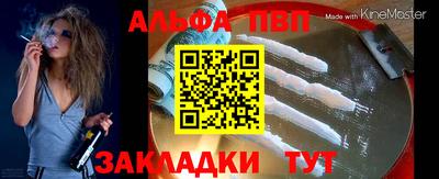 спайс Пугачёв