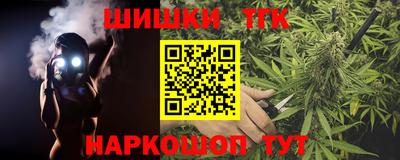 мет Пушкино