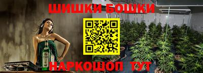 мет Пушкино