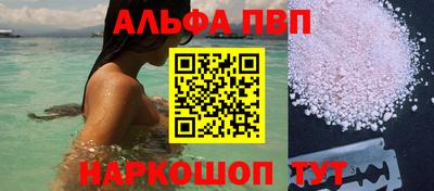 соль ск Пыть-Ях