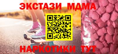 мет Пушкино