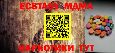 соль ск Пыть-Ях