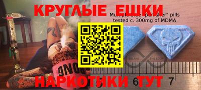 спайс Пугачёв