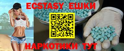 соль ск Пыть-Ях